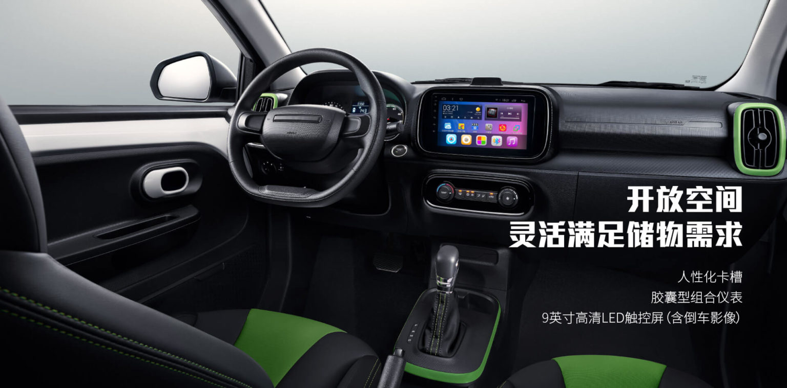 Roewe Clever