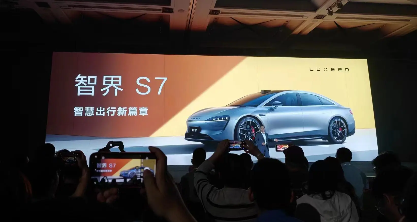 Electric Sedan With 800 Kilometre Range From Huawei and Chery