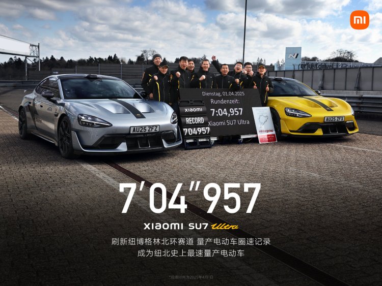 Nürburgring'in en hızlısı Xiaomi!